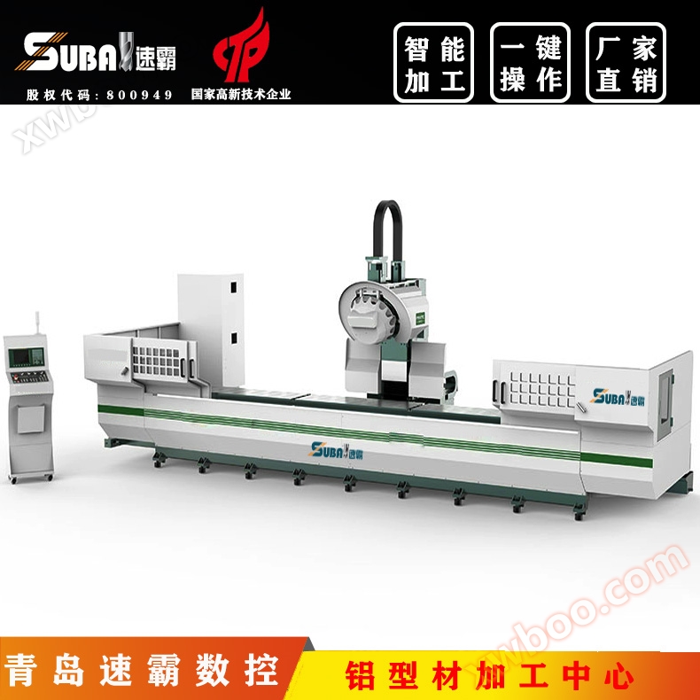 Centre de traitement du trafic ferroviaire