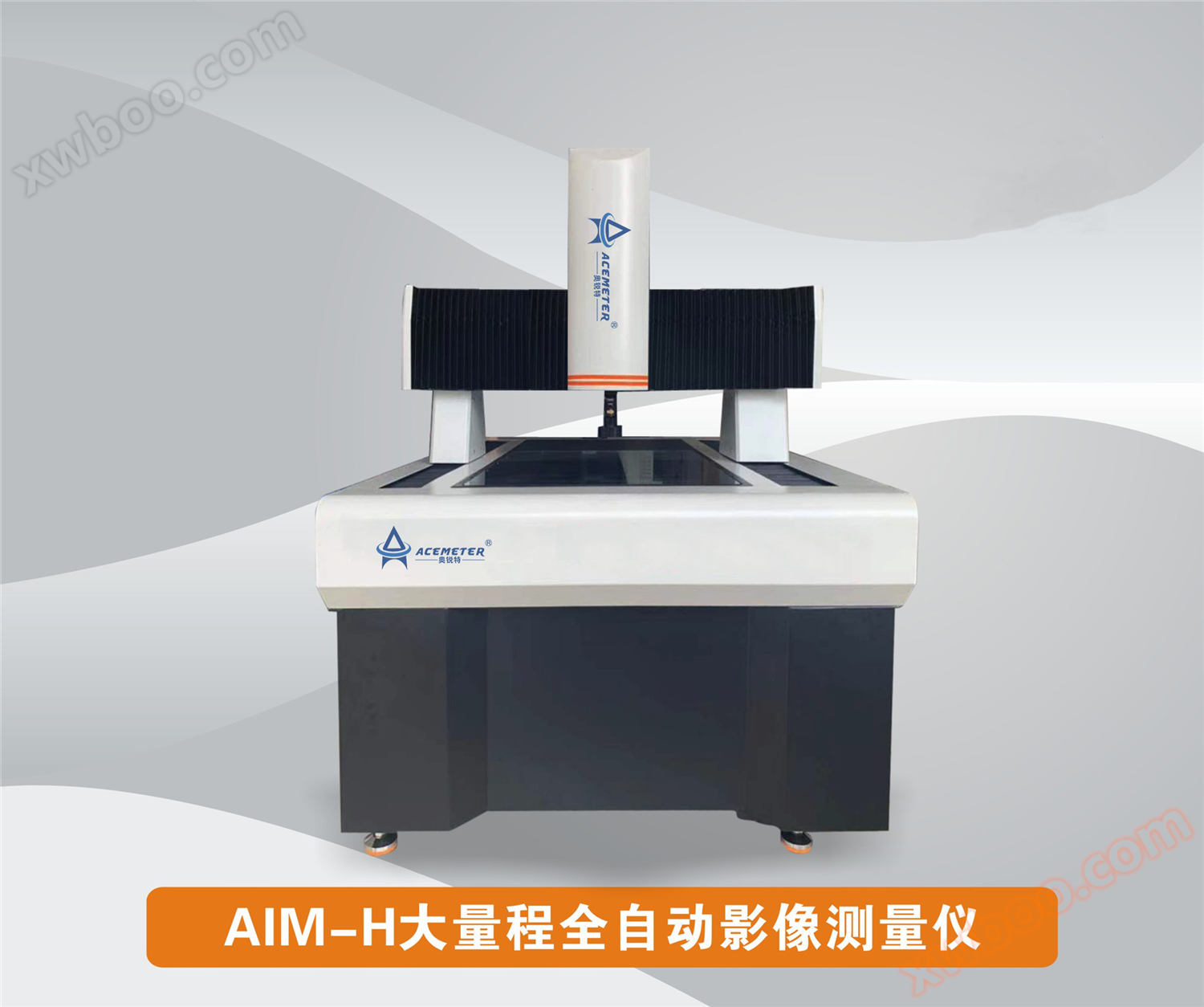 AIM-H 대량정 영상 측정기