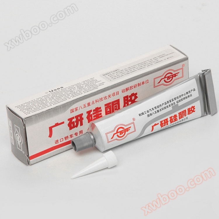 Guang研 G599 Dichtung 599 hochbeständige Dichtung 4S Shop spezielle Kleber Grau Kleber