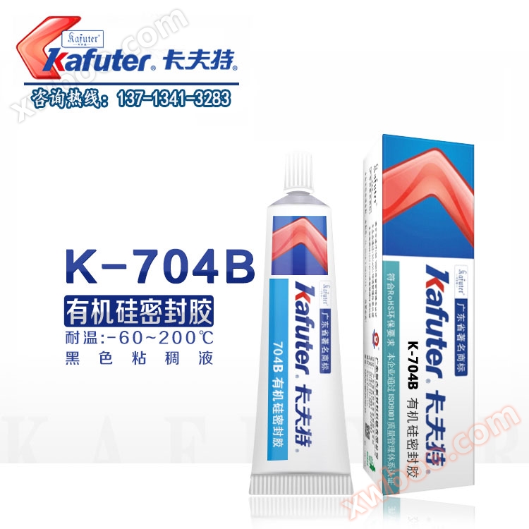 Kraft K-704B sealant 704BRTV silicone rubber