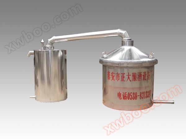 Small liquid equipment