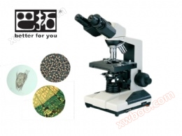 XSP-6C binocular biological microscope