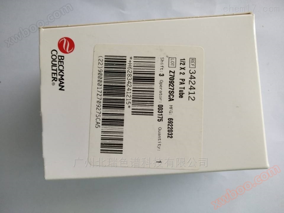 বেকম্যান গরম সীল দ্রুত সীল পাইপ