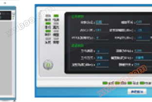 সিস্টেম মনিটরিং সফটওয়্যার