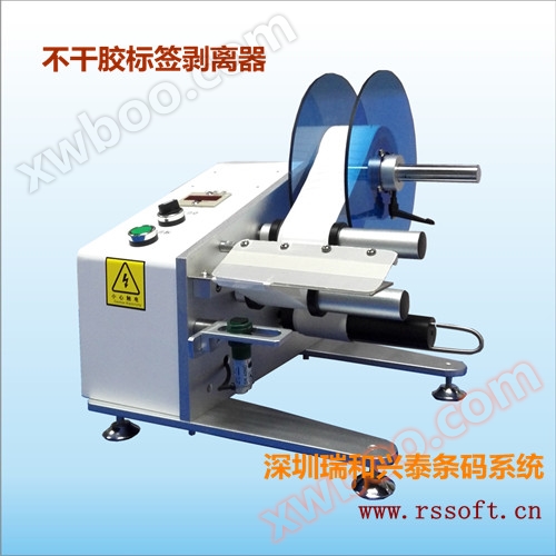 Décapant d'étiquettes adhésives