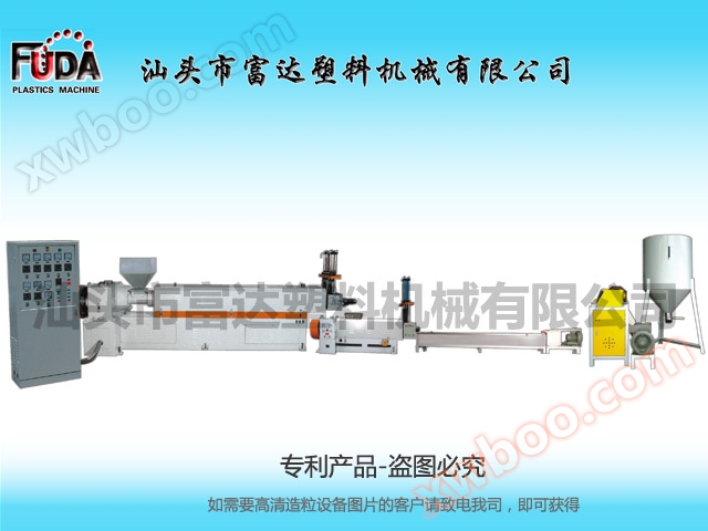 FD-Single dunguwa roba saka jaka dauke da ruwa extrusion granulator