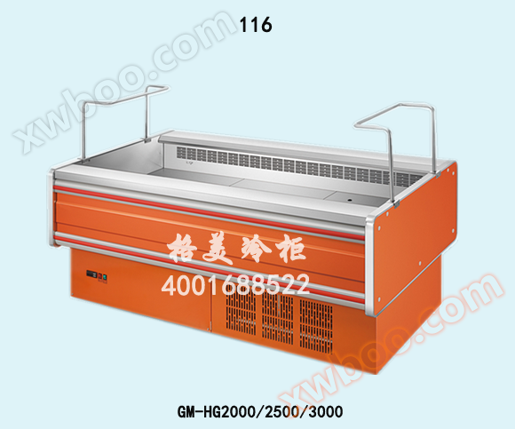 بوفيه الغضب صحن مجلس الوزراء