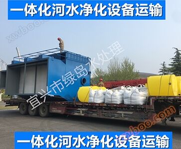 Low price direct sales of equipment for treating river water into tap water