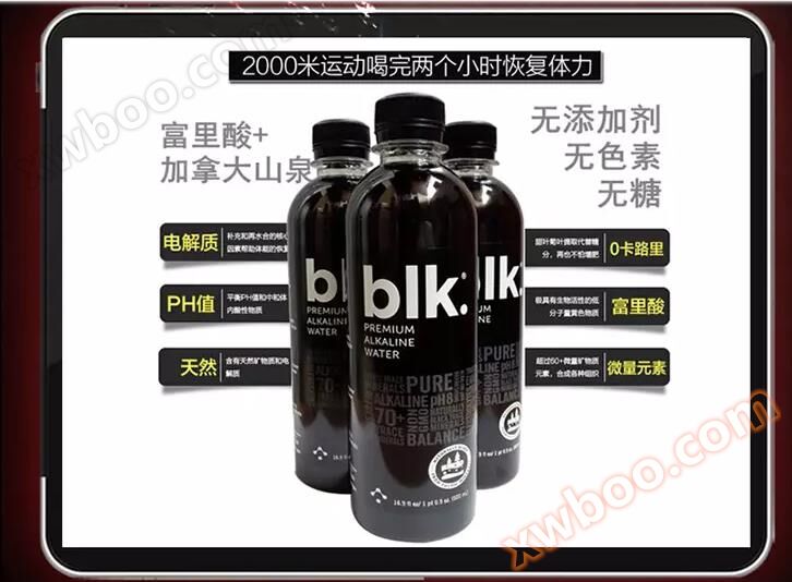Blast schwarzes Wasser Blaubeeren Saft Getränk
