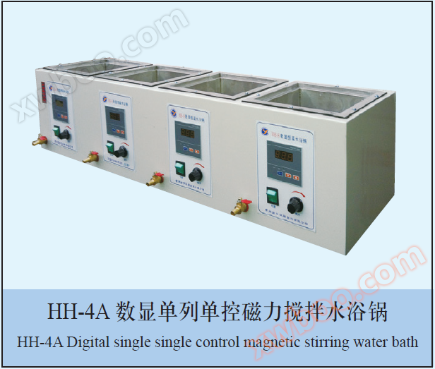 HH-4AS dijital guda shafi guda sarrafawa magnetic motsa ruwa wanka tukunyar