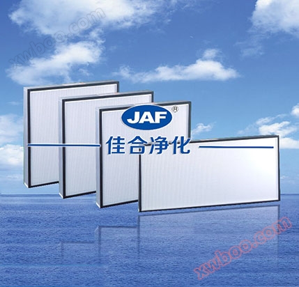 Filtro ad alta efficienza senza divisori