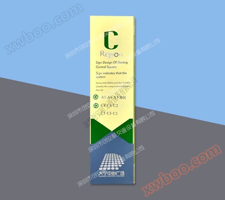 Scatola di luce in plastica _ Logo della scatola di luce quadrata (indicazione della scatola di luce del parcheggio sotterraneo)