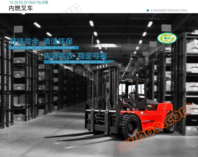 14-16-16A-18 тонов вилич с вътрешно горене