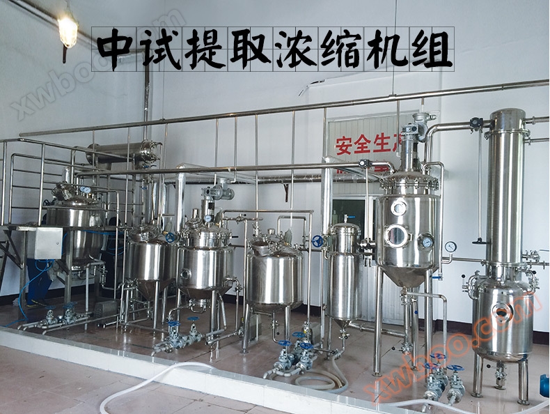 Hospital tablet production line equipment