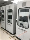 Coal fired hot blast furnace flue gas online monitoring analyzer