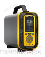 Analyseur de gaz Portable Composite