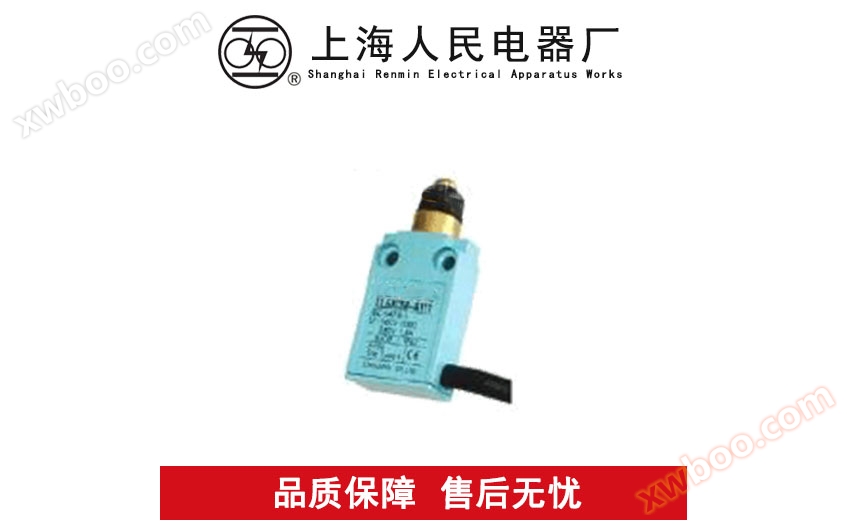 XCM-A110, XCM-A102, XCM-B510, XCM-B502 스트로크 스위치