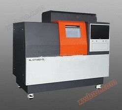 High energy industrial CT/planar CT