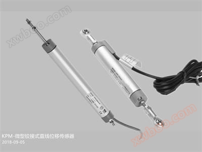 KPM Series - Analog Output Linear Displacement Sensor