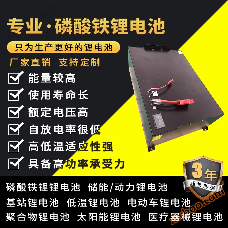 48V450AH Elektryczny wózek widłowy Bateria litowa fosforanu żelaza RS485 232