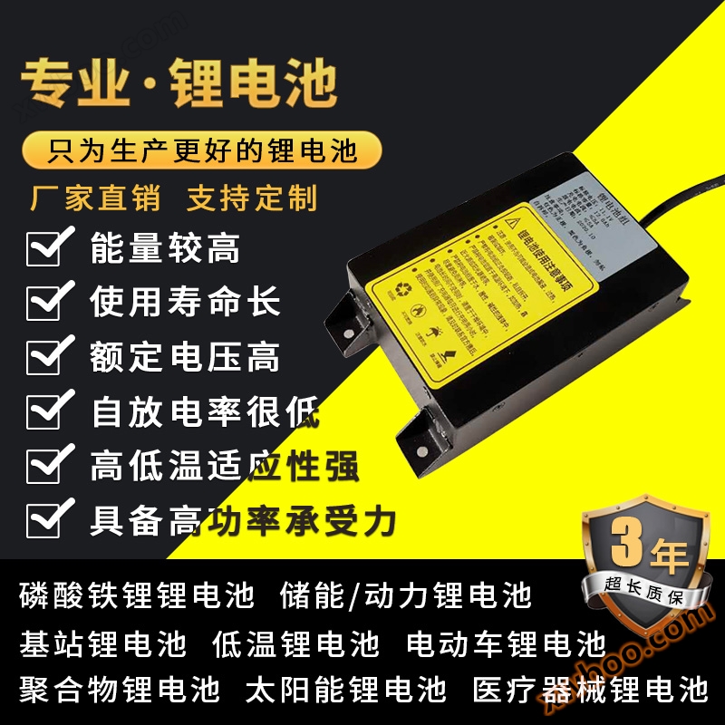 12.6V18AH lampa IoT trójlitowa bateria 3S6P