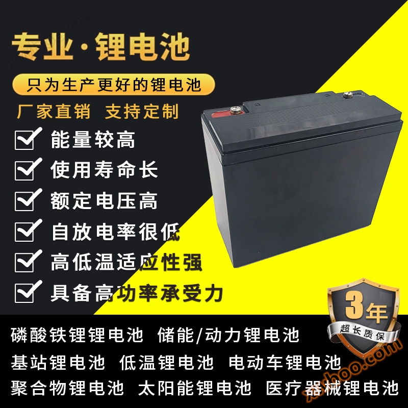 12.8V20AH bateria litowa fosforanu żelaza bateria litowa z kwasem ołowiowym