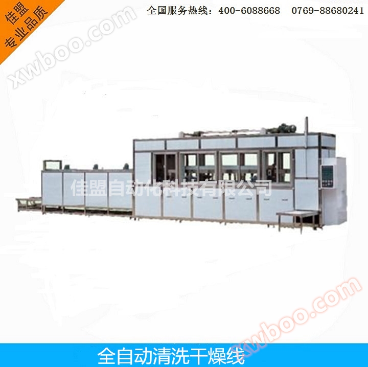 Matériel électronique spécial nettoyeur à ultrasons séchoir à circulation d'air chaud