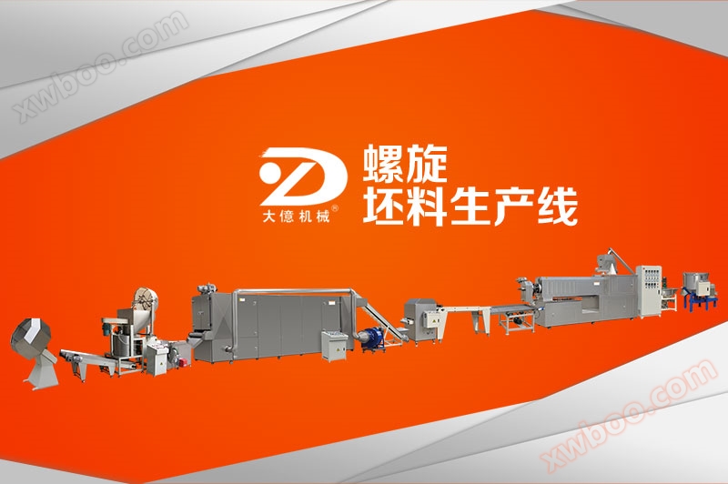 2D kosong, lini produksi makanan sekunder