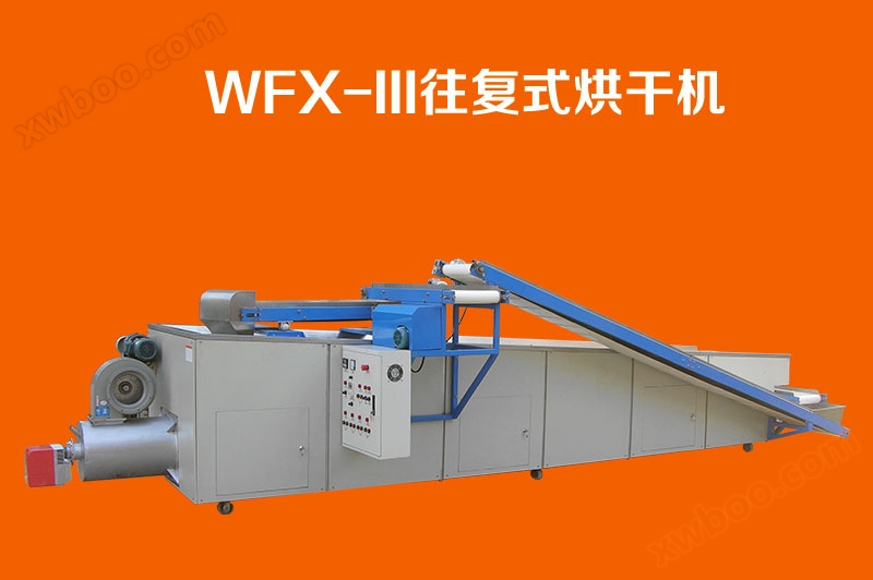 Reciprocating fuel oven