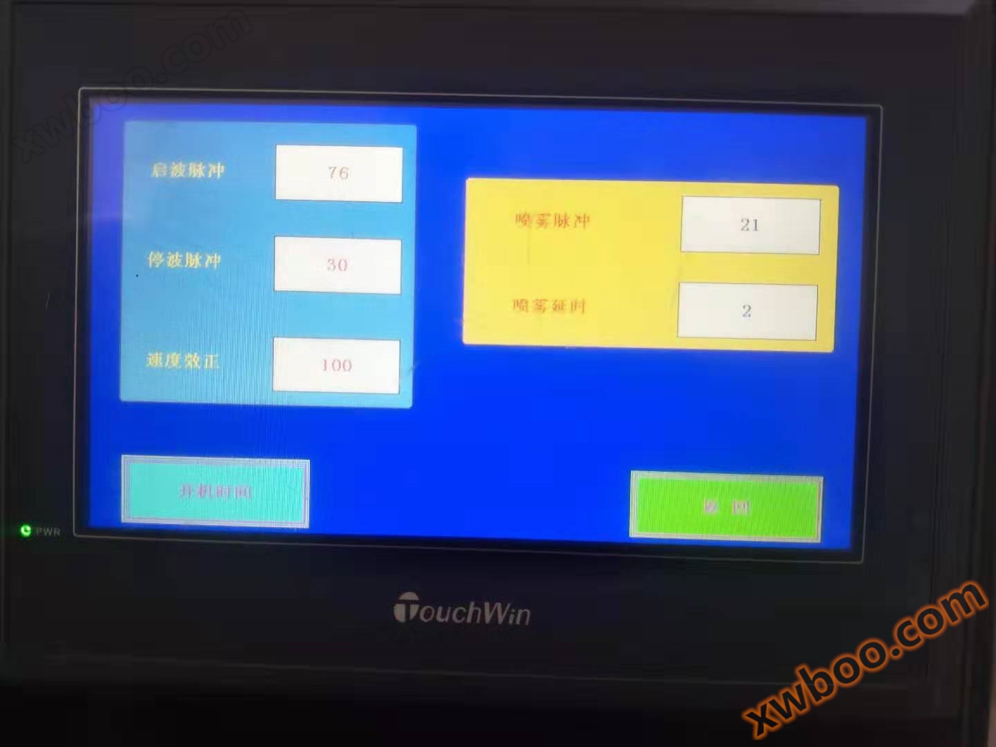 Jinlida 250 pico de soldadura