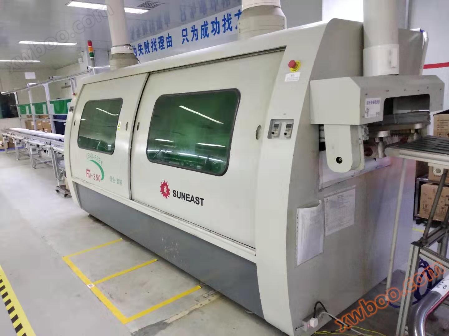 Soldadura de pico de ridong