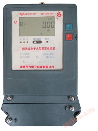 Intelligent cost control meter with three-phase and four wire configuration