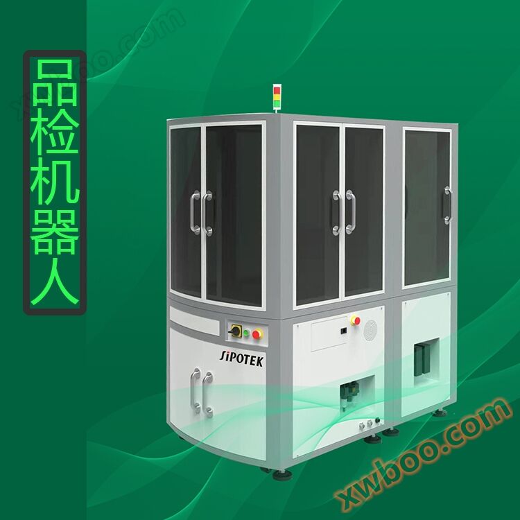 Visual inspection of hardware, plastic connectors, injection molded inserts, appearance inspection of defective products, screening and elimination equipment