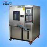 408리터 LED 시험함/항온 항습 시험함 LED 제조업체 전용