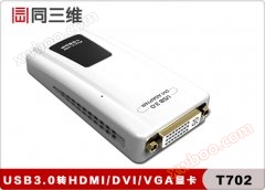 Same 3D T702 USB3.0 naar VGA / HDMI / DVI-converter