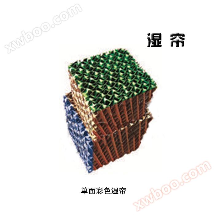 Wet curtain/fan cooling system