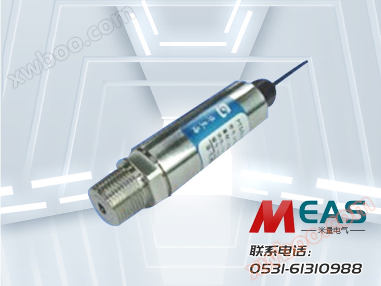 PT501 high usahihi shinikizo sensor