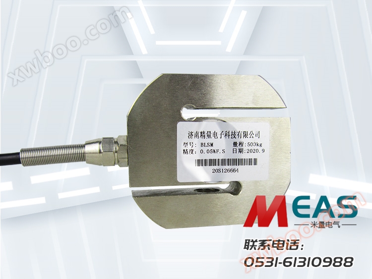 ML-1CS aina ya kuvuta shinikizo sensor