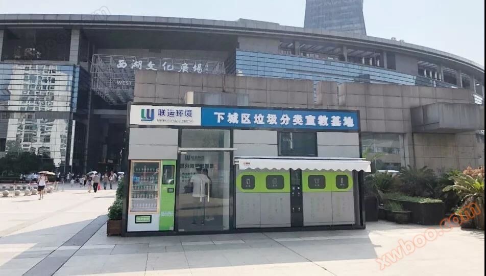 West Lake Cultural Square (Public Place) in Xiacheng District, Hangzhou, Zhejiang Province